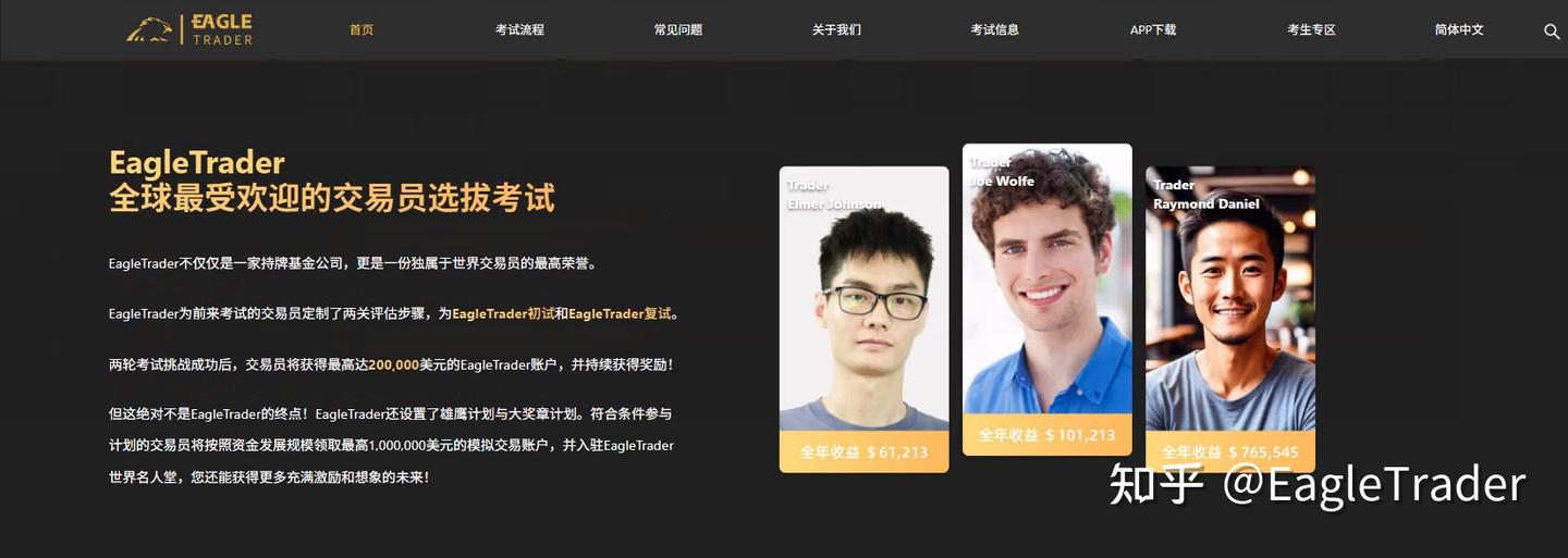 贵金属交易所软件下载